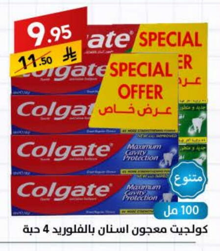 COLGATE Toothpaste available at Ala Kaifak in KSA, Saudi Arabia, Saudi - Hail