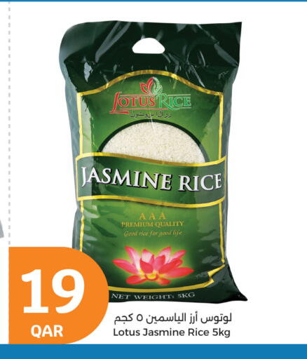 أرز ياسمين available at سيتي هايبرماركت in قطر - الدوحة