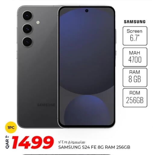 SAMSUNG S24 available at Rawabi Hypermarket in Qatar - Al Khor