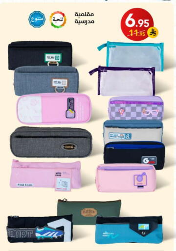 available at Ala Kaifak in KSA, Saudi Arabia, Saudi - Hafar Al Batin