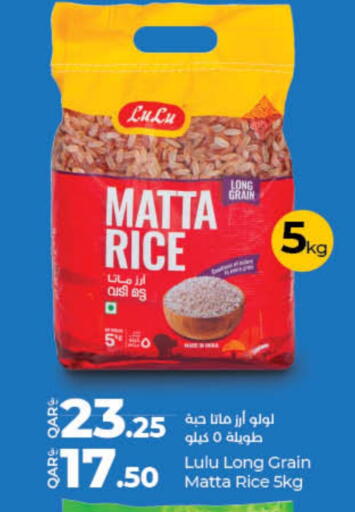 لولو أرز ماتا available at لولو هايبرماركت in قطر - الدوحة