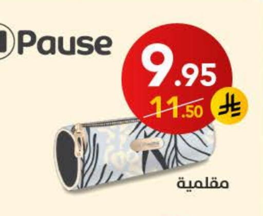 available at Ala Kaifak in KSA, Saudi Arabia, Saudi - Sakaka
