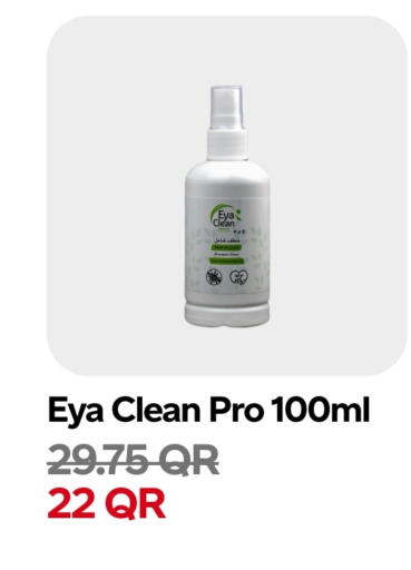 available at Snoomart in Qatar - Al Rayyan