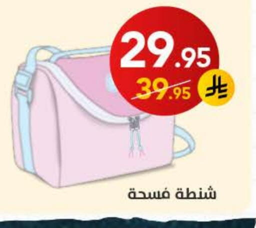 available at Ala Kaifak in KSA, Saudi Arabia, Saudi - Sakaka