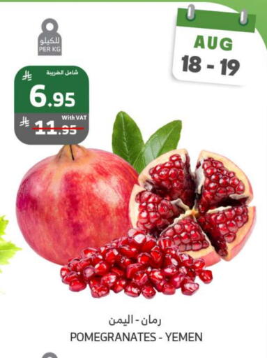 Pomegranate from Yemen available at Al Raya in KSA, Saudi Arabia, Saudi - Najran