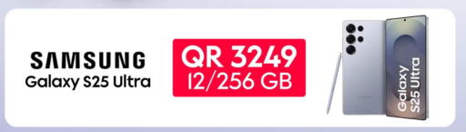 SAMSUNG S25 available at Cairo Phones in Qatar - Doha