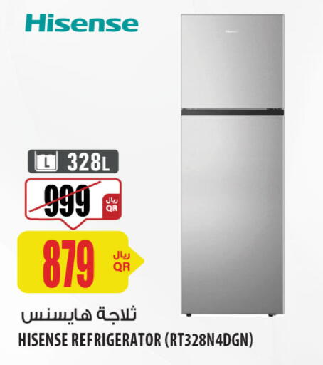 Refrigerator available at Al Meera in Qatar - Al Daayen