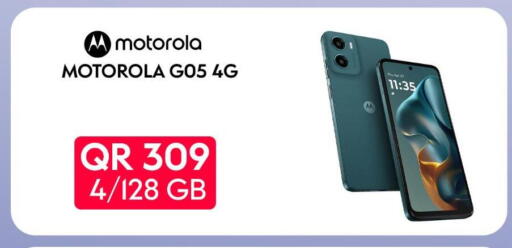available at Cairo Phones in Qatar - Al Shamal