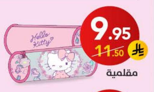 available at Ala Kaifak in KSA, Saudi Arabia, Saudi - Sakaka