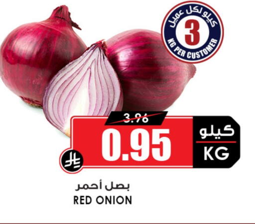 Onion available at Prime Supermarket in KSA, Saudi Arabia, Saudi - Az Zulfi
