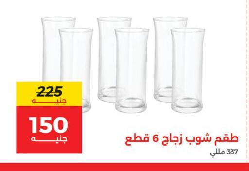 available at Raneen in Egypt - Cairo