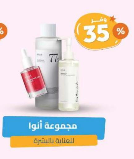 available at United Pharmacies in KSA, Saudi Arabia, Saudi - Medina