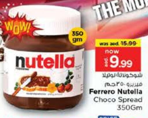 NUTELLA Chocolate Spread available at Nesto Hypermarket in UAE - Sharjah / Ajman