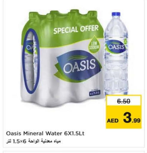 OASIS available at Nesto Hypermarket in UAE - Al Ain