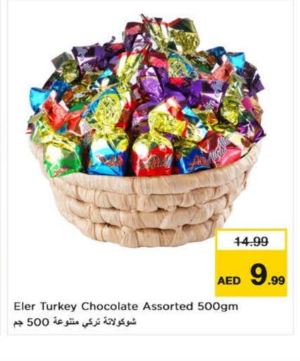 available at Nesto Hypermarket in UAE - Fujairah