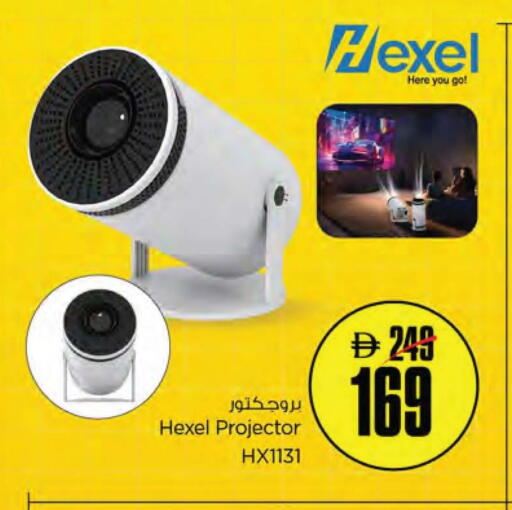available at نستو هايبرماركت in الإمارات العربية المتحدة , الامارات - ٱلْفُجَيْرَة‎