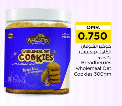 available at Nesto Hyper Market   in Oman - Muscat