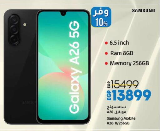 SAMSUNG available at Lulu Hypermarket  in Egypt - Cairo