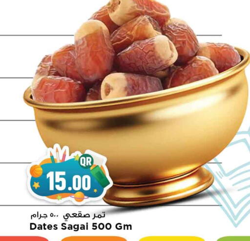 available at مرزا هايبرماركت in قطر - الدوحة