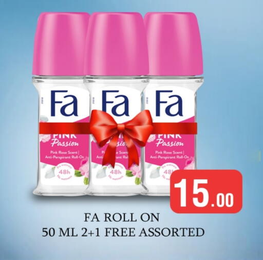 FA available at Rawabi Hypermarket in Qatar - Al Shamal