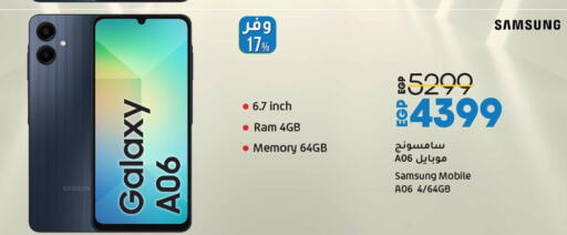 SAMSUNG available at Lulu Hypermarket  in Egypt - Cairo