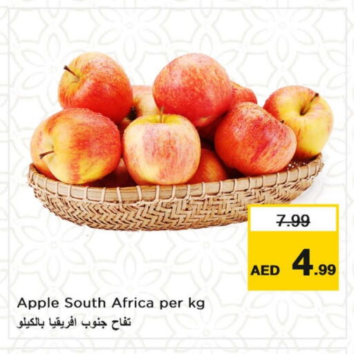 Apples from South Africa available at Nesto Hypermarket in UAE - Fujairah