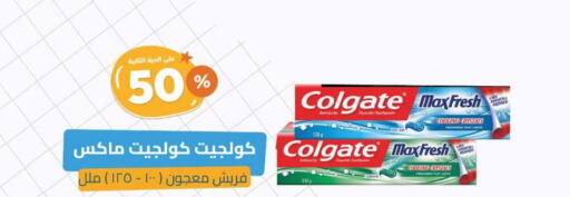 COLGATE Toothpaste available at United Pharmacies in KSA, Saudi Arabia, Saudi - Hail