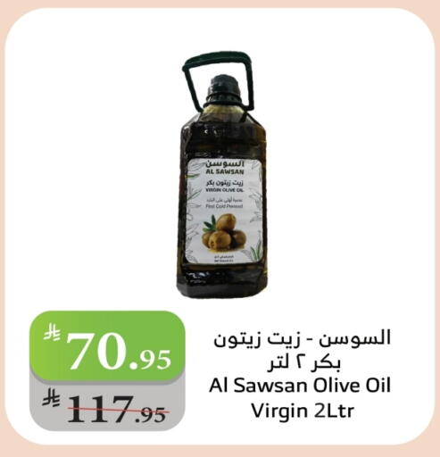Virgin Olive Oil available at Al Raya in KSA, Saudi Arabia, Saudi - Jeddah