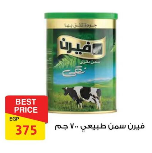 available at Fathalla Market  in Egypt - Cairo