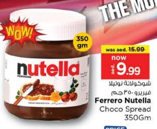 NUTELLA Chocolate Spread available at Nesto Hypermarket in UAE - Sharjah / Ajman