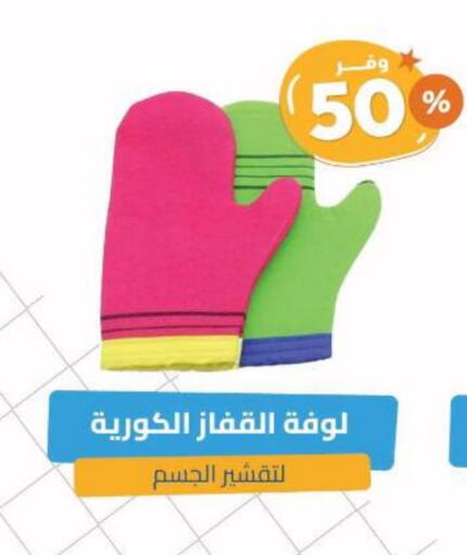 available at United Pharmacies in KSA, Saudi Arabia, Saudi - Medina