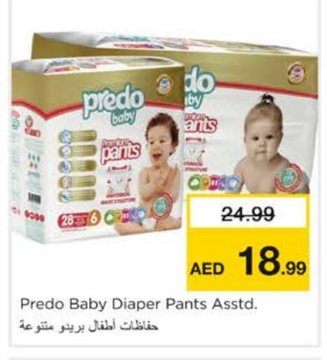 available at Nesto Hypermarket in UAE - Sharjah / Ajman