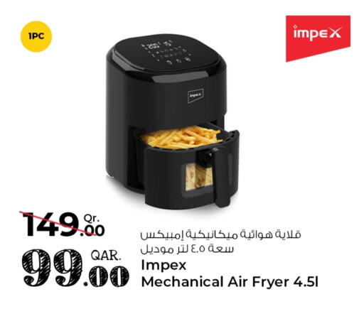 إمبيكس قلاية هوائية available at روابي هايبرماركت in قطر - الوكرة