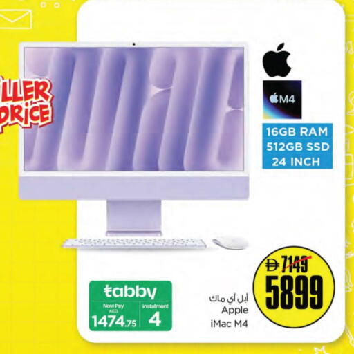 APPLE available at Nesto Hypermarket in UAE - Fujairah
