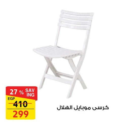 available at Fathalla Market  in Egypt - Cairo