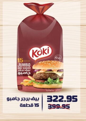 available at Panda  in Egypt - Cairo