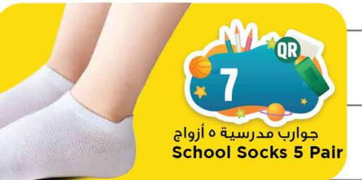 available at مرزا هايبرماركت in قطر - الدوحة