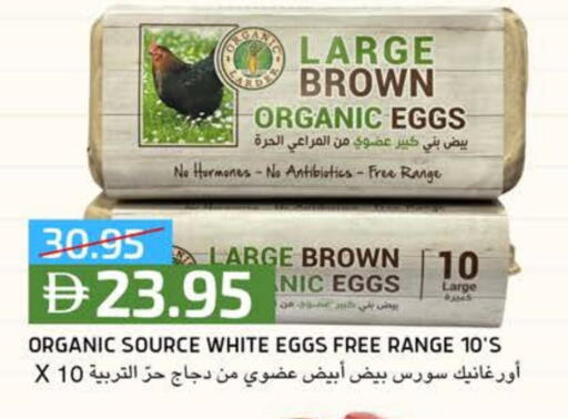 ALMARAI available at Select Market in UAE - Abu Dhabi