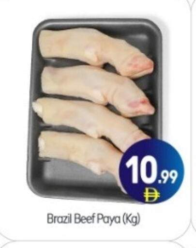 Beef available at BIGmart in UAE - Abu Dhabi