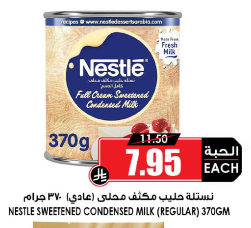 NESTLE Condensed Milk available at Prime Supermarket in KSA, Saudi Arabia, Saudi - Bishah