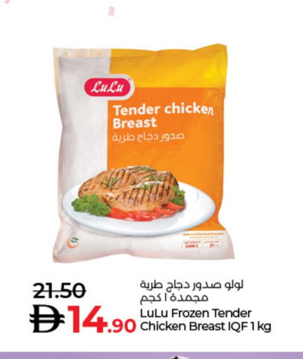 available at Lulu Hypermarket in UAE - Dubai