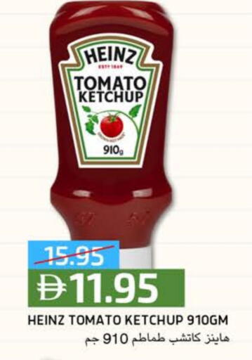 Tomato available at Select Market in UAE - Abu Dhabi