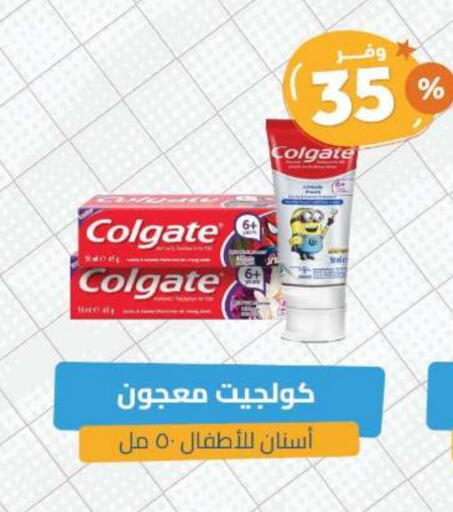 COLGATE Toothpaste available at United Pharmacies in KSA, Saudi Arabia, Saudi - Hail