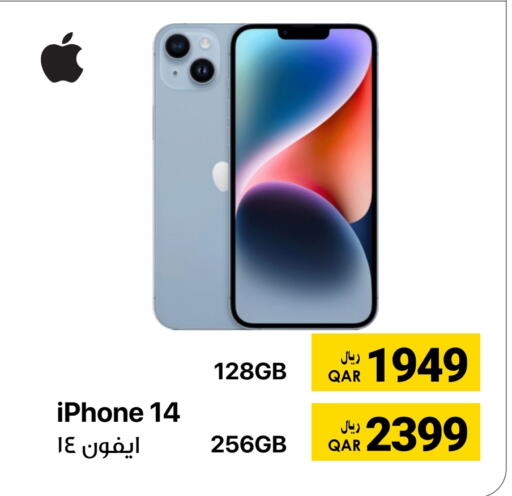 أبل آيفون 14 available at آر بـــي تـــك in قطر - الوكرة