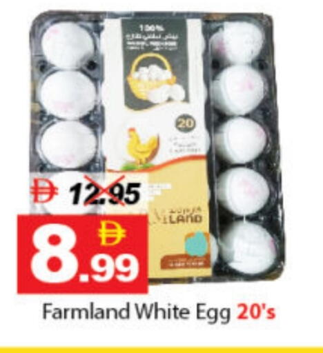 available at DESERT FRESH MARKET  in UAE - Abu Dhabi