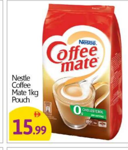 COFFEE-MATE Coffee Creamer available at BIGmart in UAE - Abu Dhabi