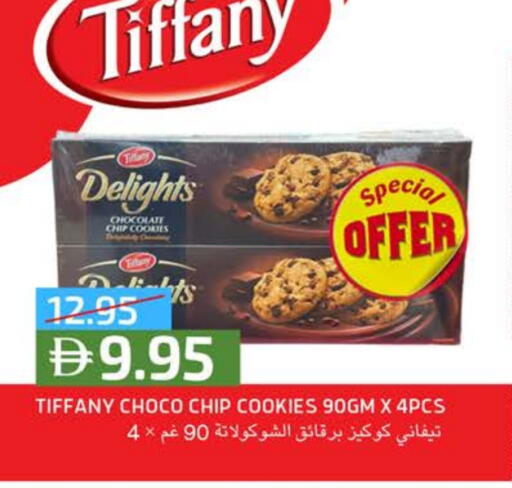 TIFFANY available at Select Market in UAE - Abu Dhabi