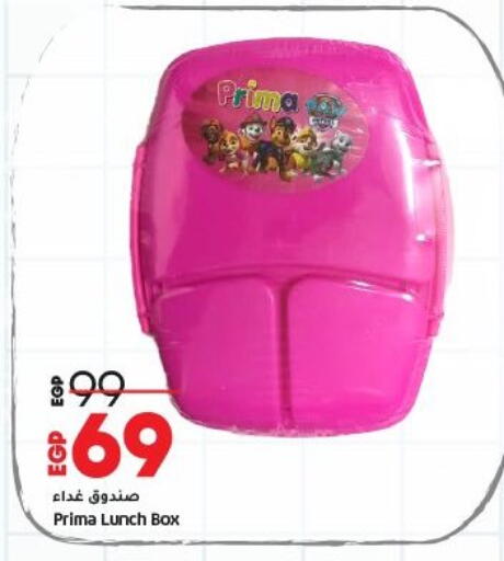 available at لولو هايبرماركت in Egypt - القاهرة