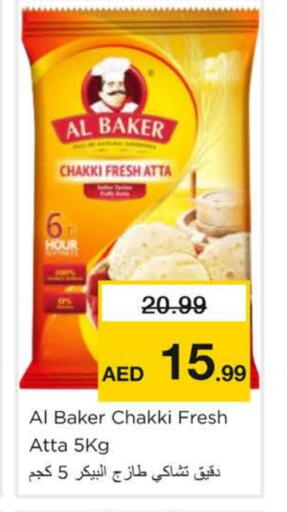 AL BAKER Wheat Flour available at Nesto Hypermarket in UAE - Sharjah / Ajman