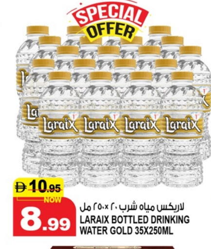 available at Hashim Hypermarket in UAE - Sharjah / Ajman